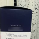 서면다이어트한약 식단 안해도 되는 한의원다이어트환 한달 후기