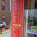 230701 장호덕 손만두 (상리점)