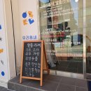 나눔 중고 알뜰매장 이미지