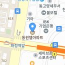 동원텔약국 이미지