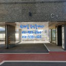 한세일공인중개사사무소 이미지