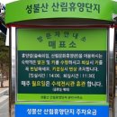 성불산 물놀이장 이미지