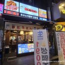 테바나카오또상 이미지