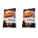 천하일미 이미지