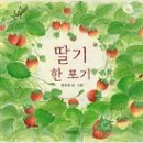 개곡초등학교 이미지