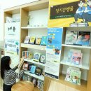 신대방누리도서관 이미지