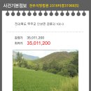 안성면102 이미지