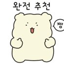 더리터 옥정중앙역점