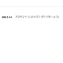 계양세무서 이미지