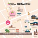 전주휠라인 | 친구들과 전주로 떠난 당일치기 여행에서 알게된 전북쇼핑트래블라운지 할인쿠폰북 이용후기