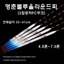 부부피싱샵 이미지