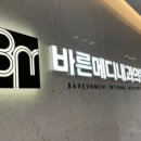 주식회사 사인팟 이미지