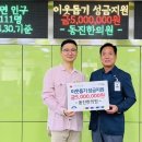 동진한의원 이미지