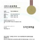 두리잡 이미지
