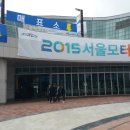 에스Motors 이미지