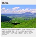 신산여관 | 후쿠오카 버스투어 쿠로가와 온천마을 일일투어로 노천탕 즐기기