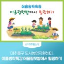 도시농업으로 힐링하기 이미지