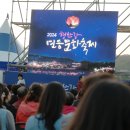 형산강 연등문화 축제 2568 .5..2 이미지