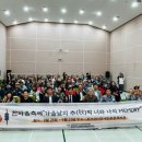 동두천시장애인종합복지관 이미지