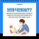 바로본튼튼의원 이미지