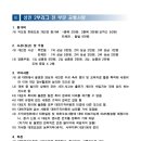 지기지우 태권도장 이미지