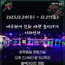 (야간)민화 이미지