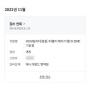 애니카랜드 명학점 이미지