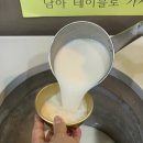 찰바당 이미지
