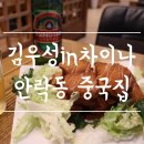 충렬주유소 이미지