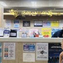 청아여성의원 | [경남 사천] 임신 사전 건강관리 가임력 검사 검사비 지원 방법 및 병원 후기