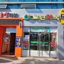 더그린약국 이미지