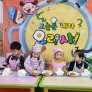 금동어린이집 이미지