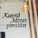 큰솔펜션 이미지