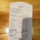 연북로명태명가