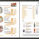 평화수산 이미지