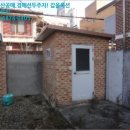 중흥로 213번길