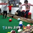 발당구장