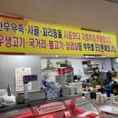 [당진 맛집] 우가돈가 정육식당 : 가성비 좋은 한우특수부위 및 대패삼겹살 후기