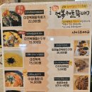 팔도튀김 이미지
