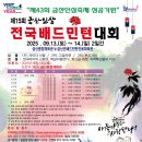 금산종합체육관 이미지