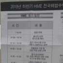 금촌중학교 이미지