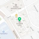 동양마트약국 이미지