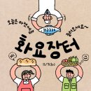 (주)장터축산 이미지