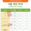 컴퓨터 기초(왕초보) 이미지