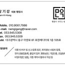 행정사사무소 지평 이미지