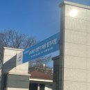 (주)경일정보통신공사 | 수자원공사 필기 후기 | 전자통신 직렬
