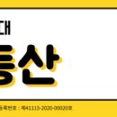 바론부동산공인중개사사무소 이미지