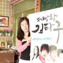 제빵왕