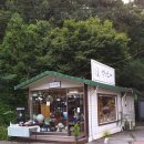 알천도예 이미지