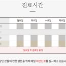 와이미즈산부인과의원 이미지